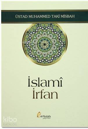 İslami İrfan