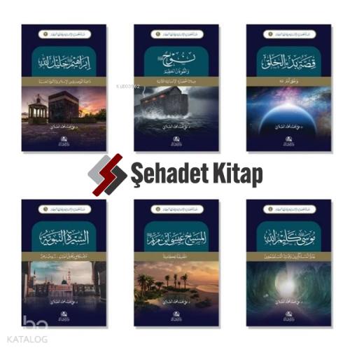 Şehadet Kitap