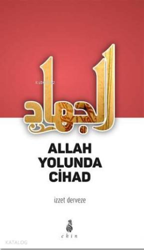 Allah Yolunda Cihan