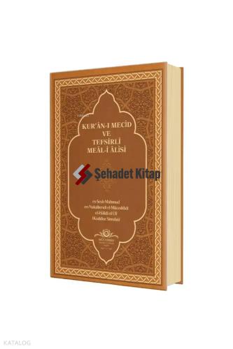 Şehadet Kitap