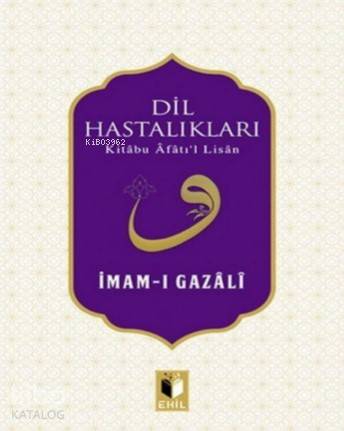 Dil Hastalıkları Kitabu Afatıl Lisan