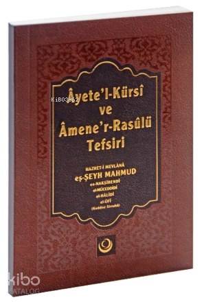 Ayete l Kürsi ve Amene r Rasulü Tefsiri