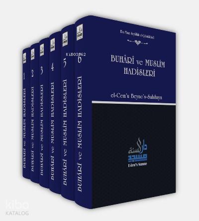Şehadet Kitap