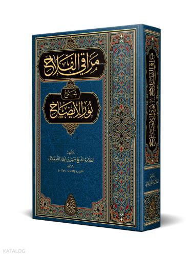 Şehadet Kitap