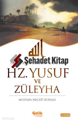 Şehadet Kitap
