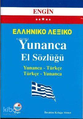 Yunanca El Sözlüğü