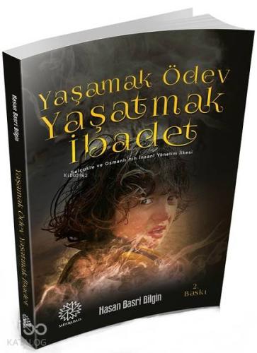 Şehadet Kitap