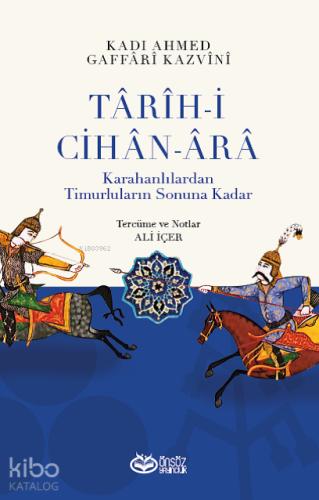 Tarih i Cihan Ara