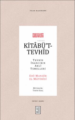 Şehadet Kitap