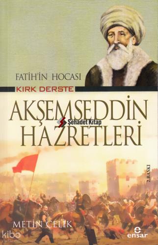 Şehadet Kitap