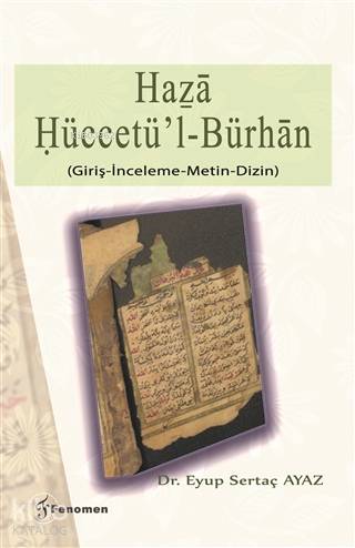 Haza Hüccetü l Bürhan