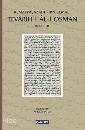 Şehadet Kitap