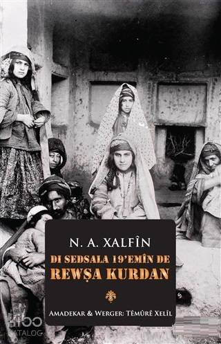 Dı Sedsala 19 Emin De Rewşa Kurdan