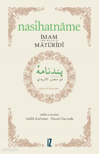 Nasîhatnâme
