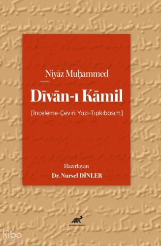 Niyaz Muḥammed Divan ı Kamil