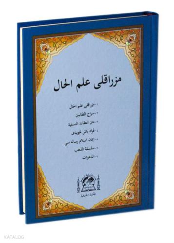 Şehadet Kitap