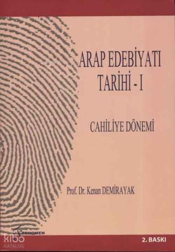 Arap Edebiyatı Tarihi Osmanlı Dönemi