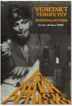 Moskova Petuşki