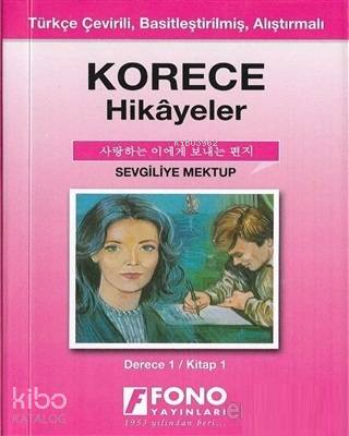 Korece Hikayeler Sevgiliye Mektup