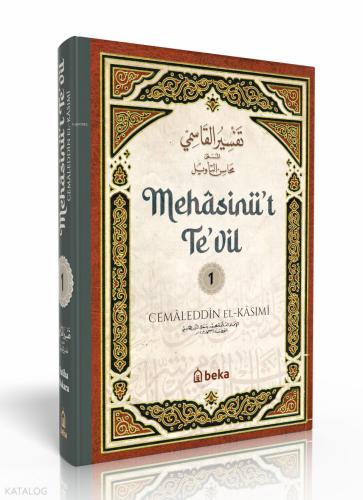 Kasımi Tefsiri Mehasinüt Tevil 1 Cilt