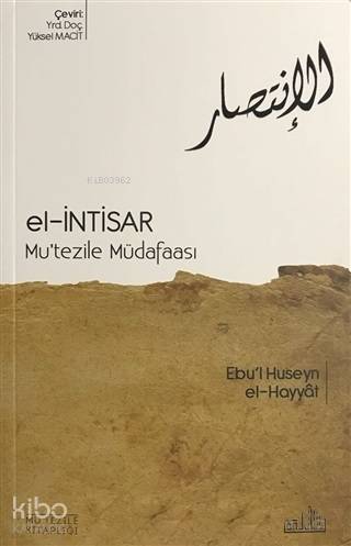 Şehadet Kitap