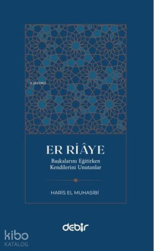 Er Riaye