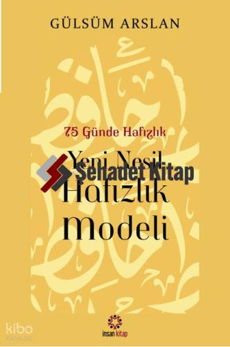 Şehadet Kitap