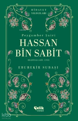 Şehadet Kitap
