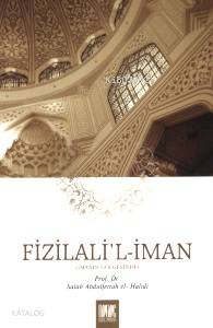 Fizilali l İman İmanın Gölgesinde