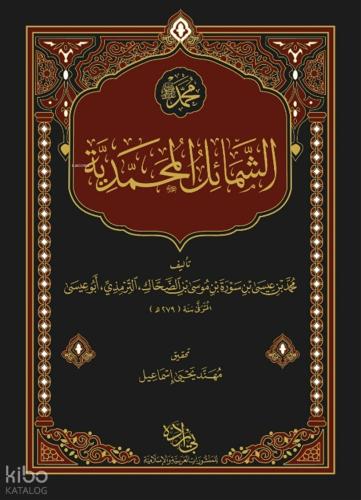 Şehadet Kitap