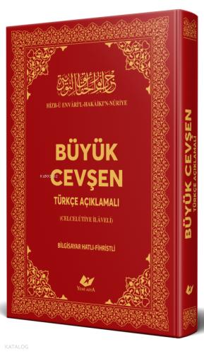 Büyük Cevşen Büyük Boy