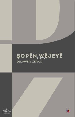 Şopen Wêjeyê