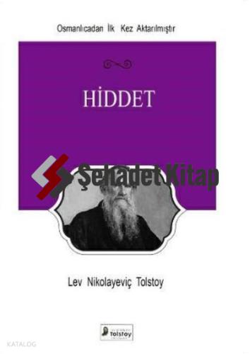 Şehadet Kitap