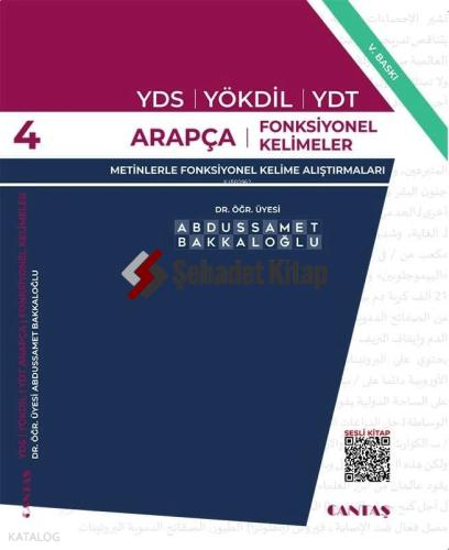 Şehadet Kitap