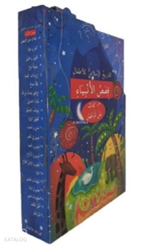 Çocuklar İçin İslam Tarihi Kısasul Enbiya Arapça Çevirmeli 20 Kitap Takım