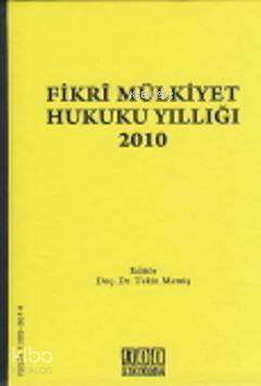 Fikrî Mülkiyet Hukuku Yıllığı 2019 Tekin Memiş