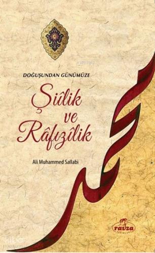 Şehadet Kitap