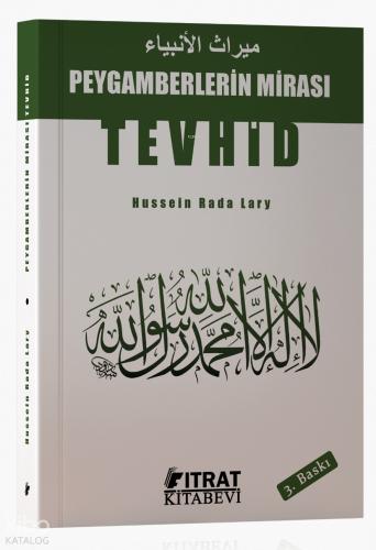Şehadet Kitap