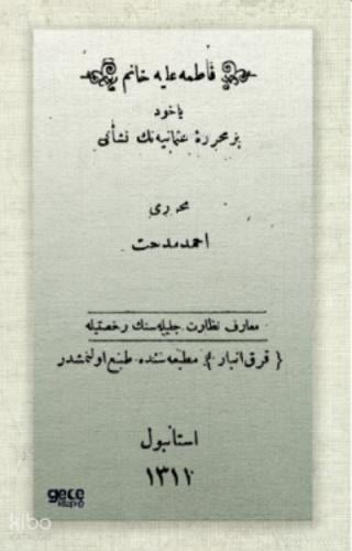 Şehadet Kitap