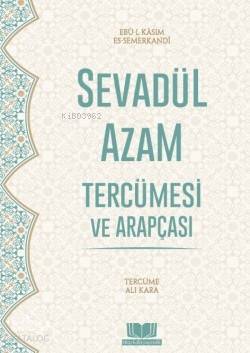 Kelime Manalı Sevadü l A zam Tercümesi