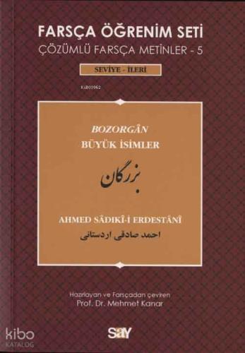 Şehadet Kitap
