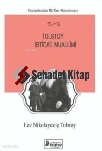 Şehadet Kitap