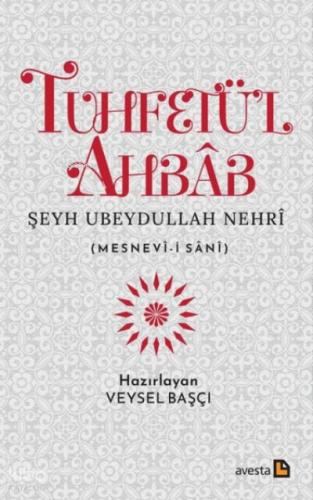 Tuhfetü l Ahbab