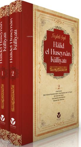 Şehadet Kitap