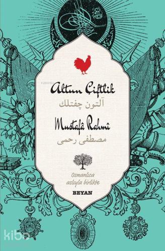 Şehadet Kitap