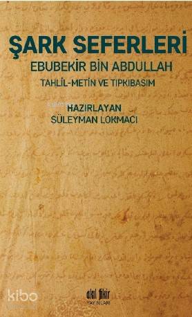 Şehadet Kitap