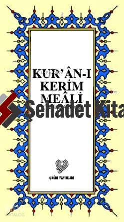 Kur an ı Kerim Orta Boy Renkli Yaldızlı Mahfazalı