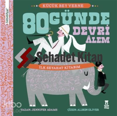 Şehadet Kitap