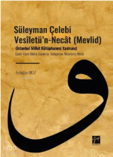 Süleyman Çelebi Vesiletü n Necat Mevlid