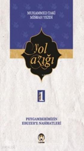 Şehadet Kitap